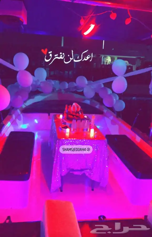 اجعل لمناسبتك ذكرى لاتنسي 6
