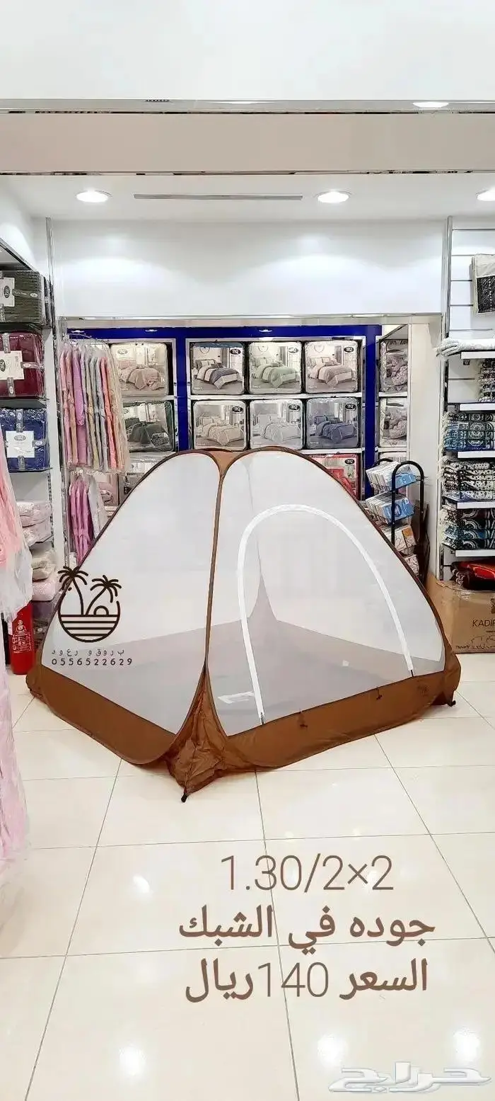 خيمة مبيت _ناموسيات _ حمام للرحلات 56