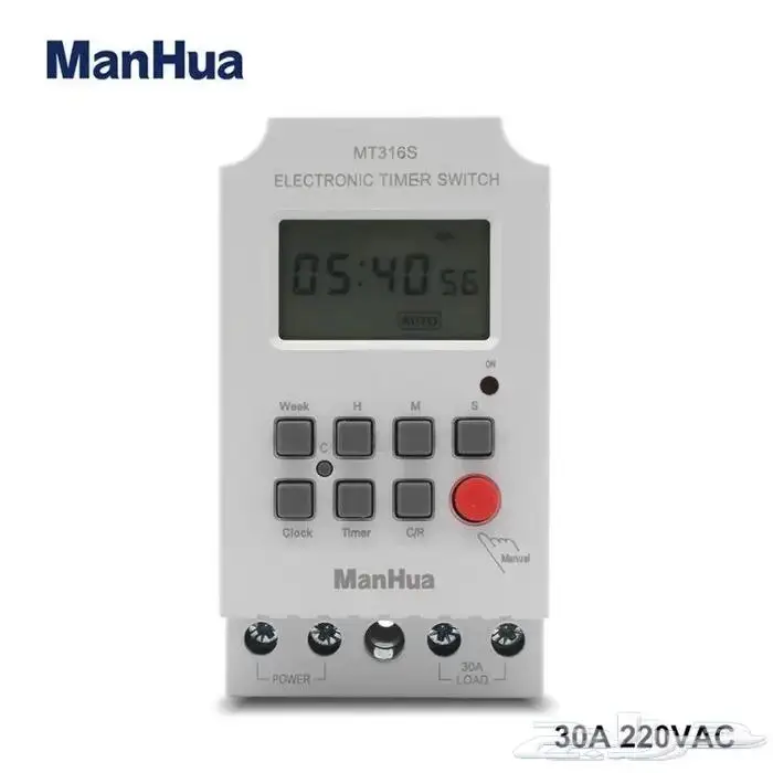 تايمر الكتروني 0