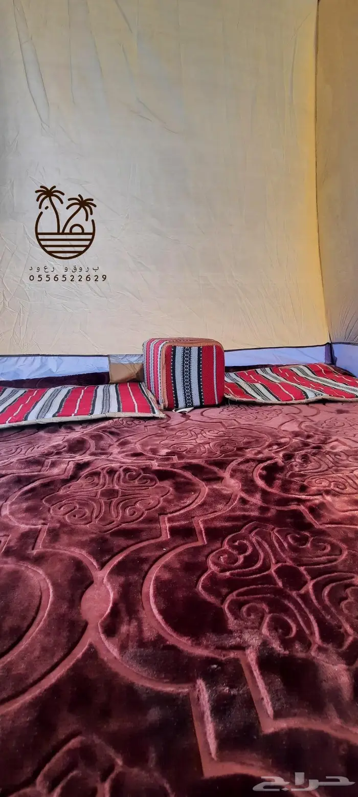 خيمة مبيت _ناموسيات _ حمام للرحلات 33