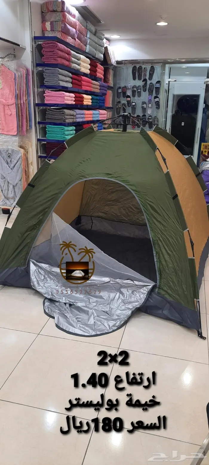 خيمة مبيت _ناموسيات _ حمام للرحلات 44