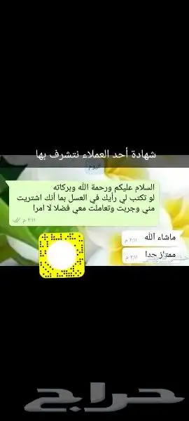 عسل بلدي ومستورد بجميع أنواعه زيت زيتون الجوف 10