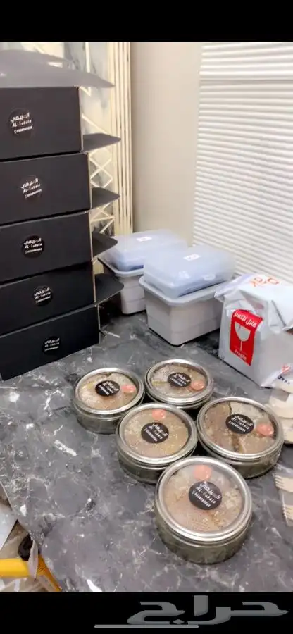 شمع عسل سدر اقوى العروض 2