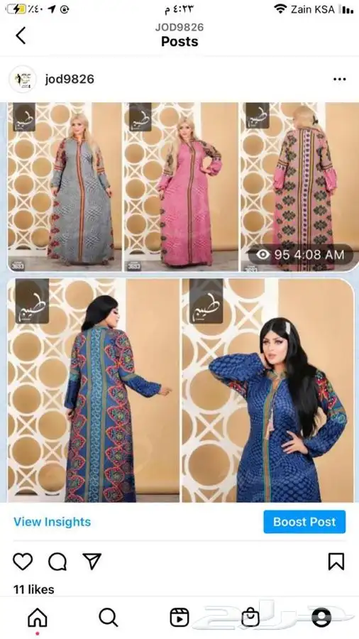 جلابيات مصريه مخفضه جدا عروض اليوم الوطني 5