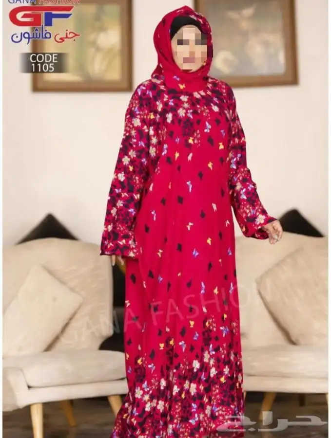 جلابيات مصريه مخفضه جدا عروض اليوم الوطني 56