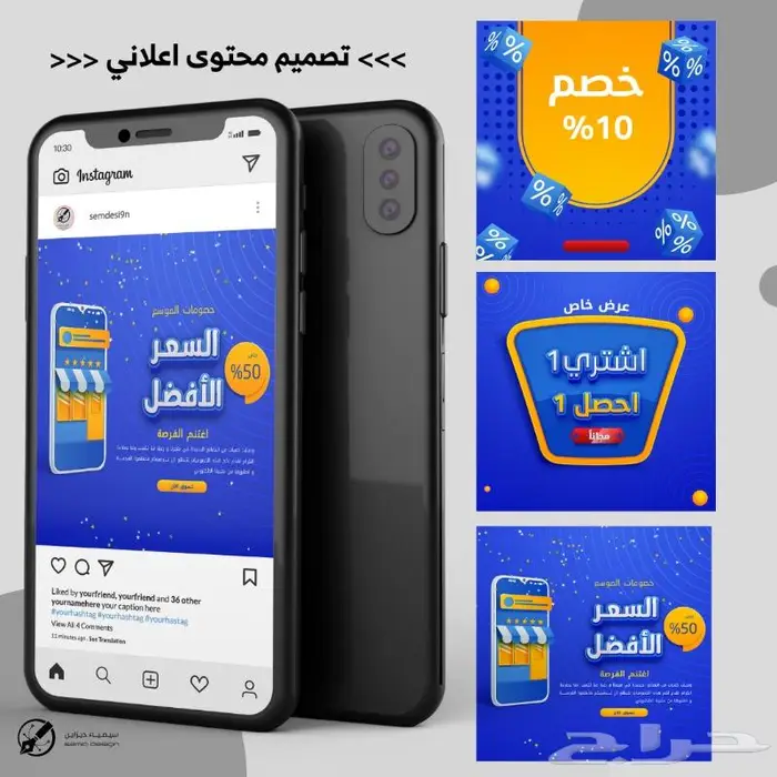 تصميم منشورات محتوى التواصل الاجتماعي 7
