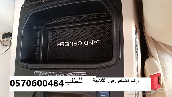 ربل حماية أزرار الدبل و الزحف لاندكروز 16-21 14