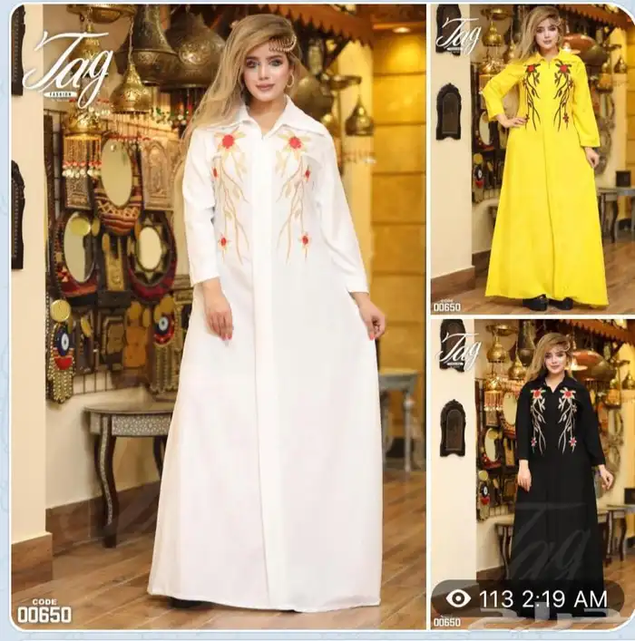 جلابيات مصريه مخفضه جدا عروض اليوم الوطني 4