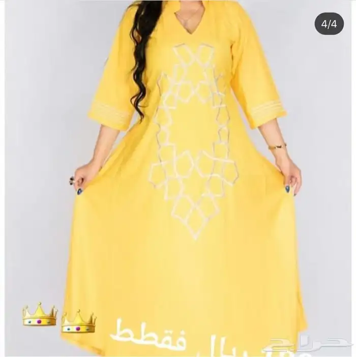 جلابيات مصريه مخفضه جدا عروض اليوم الوطني 53