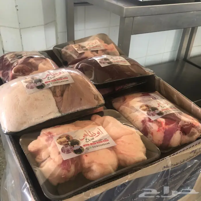 ذبايح مع التغليف 0