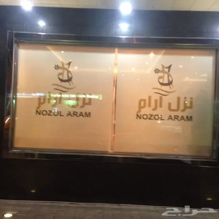ستائر رول كهربائي 11