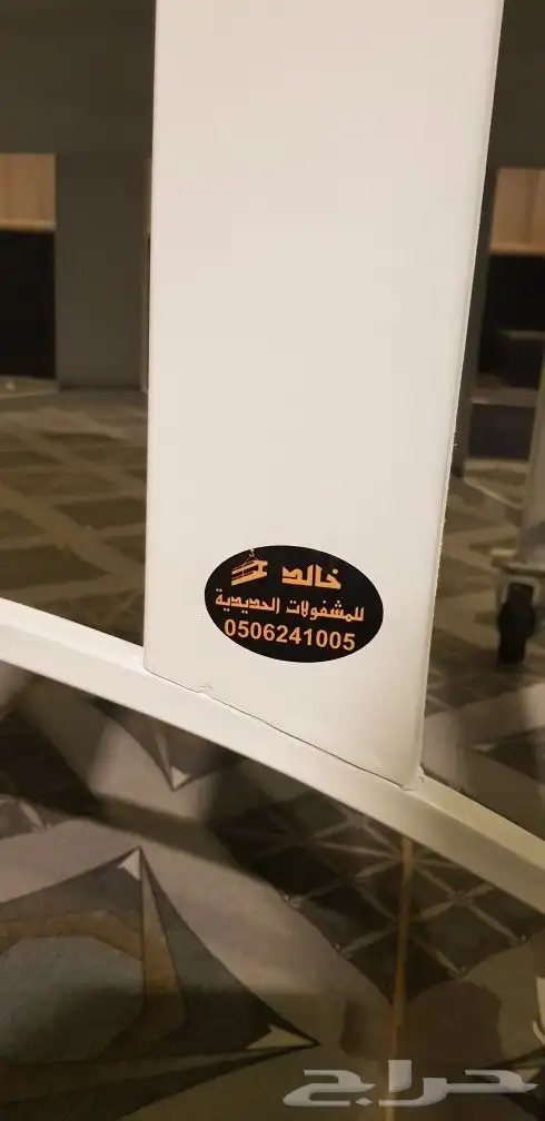 طاولات او منقد تدفئه خارجيه سيراميك مشبات منقل حدايق 4