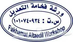 فواتير كمبيوتر (الدقة في الالوان) 17