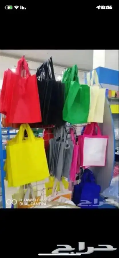 للدعاية والاعلان لتنفيذ المطبوعات 55