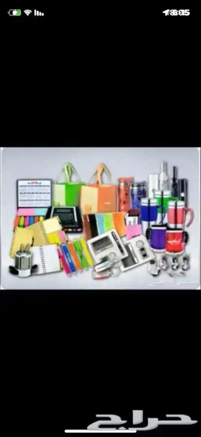 للدعاية والاعلان لتنفيذ المطبوعات 58