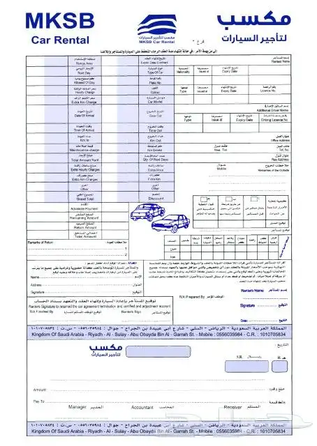 فواتير كمبيوتر (الدقة في الالوان) 13
