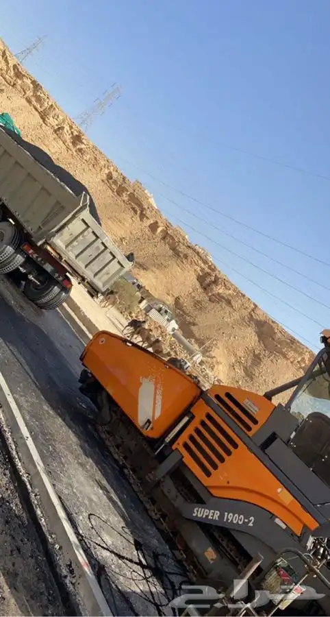 فرادة اسفلت 1