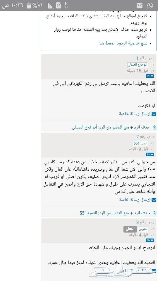 كمبروسرات كامري كورلا هايلوكس دينسو 2