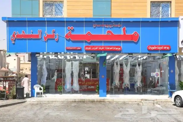 حترافية تصوير مطاعم كافيهات معارض منتجات 2