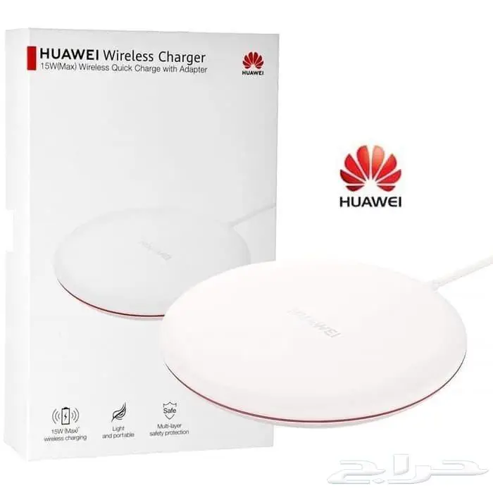 شاحن هواوي - HUAWEI لاسلكي السريع بسعر مخفض 5