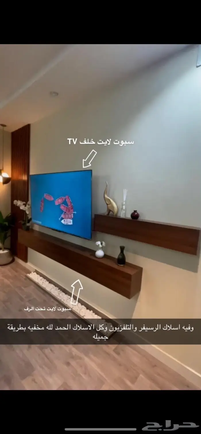 ديكورات منزليه 6