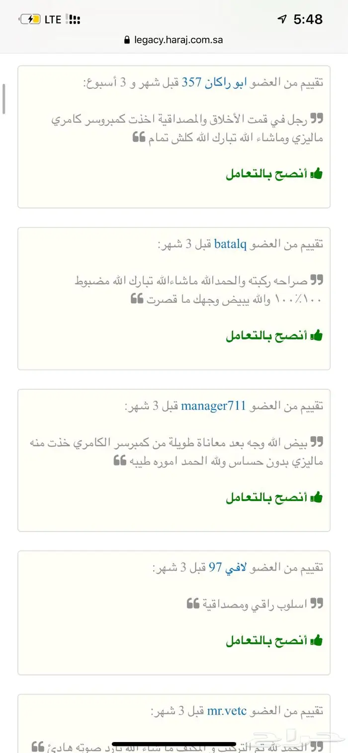كمبروسرات كامري كورلا هايلوكس دينسو 4