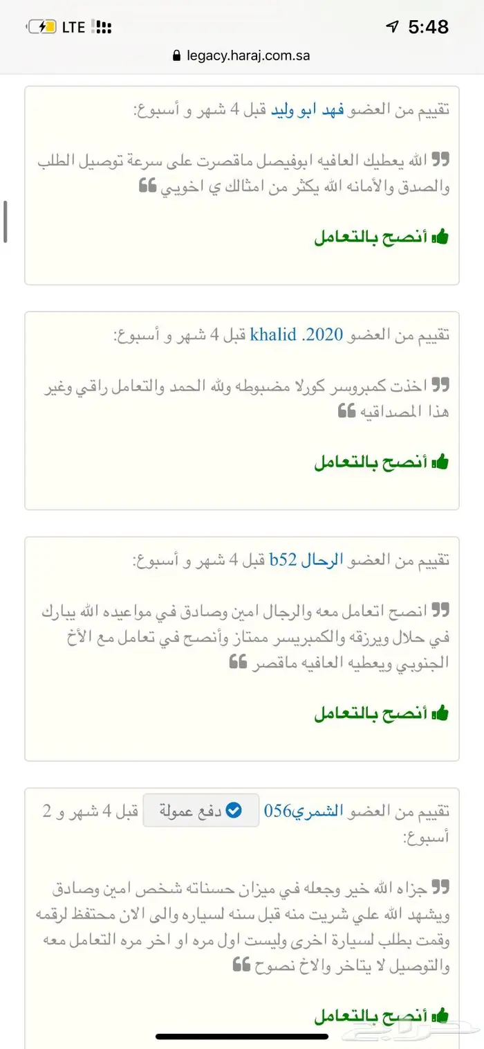 كمبروسرات كامري كورلا هايلوكس دينسو 6