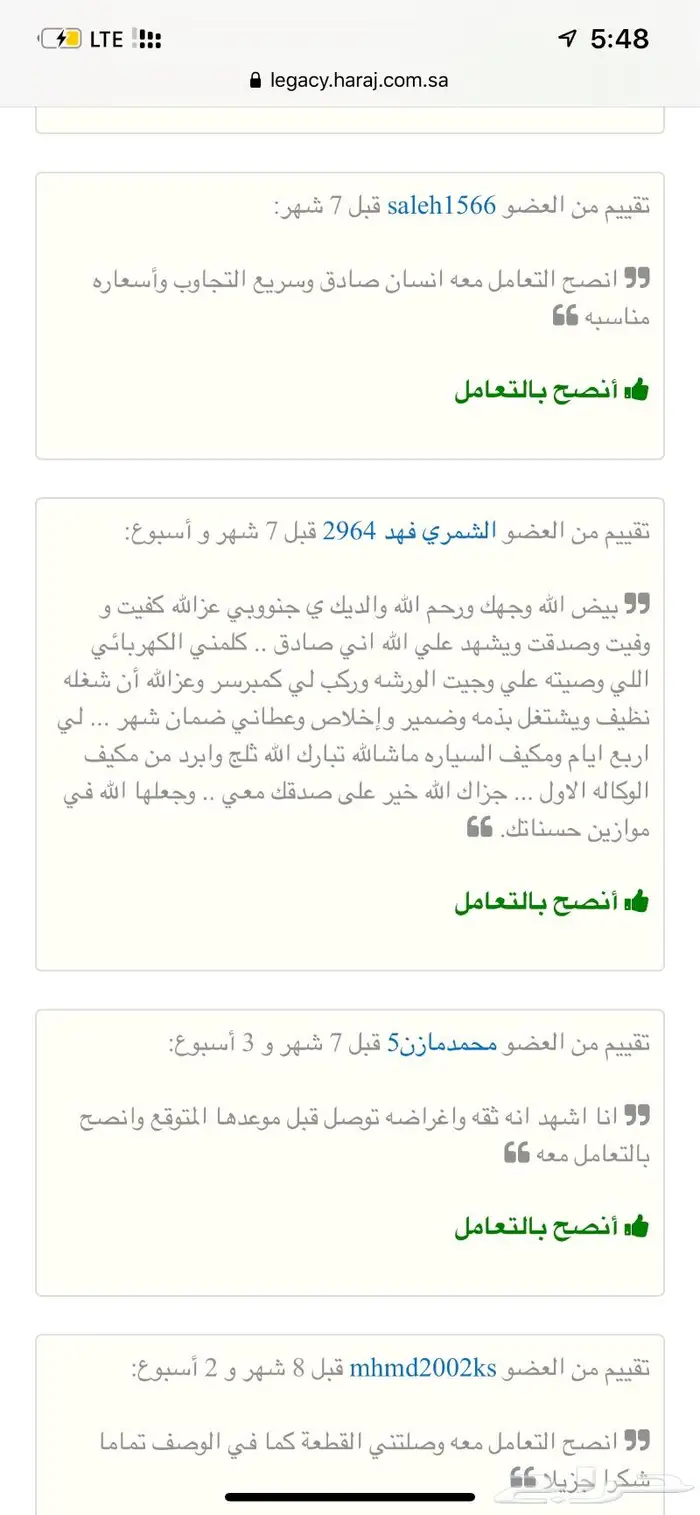 كمبروسرات كامري كورلا هايلوكس دينسو 7