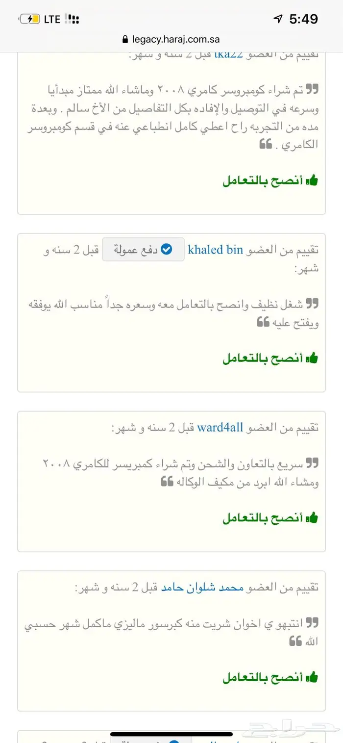 كمبروسرات كامري كورلا هايلوكس دينسو 10