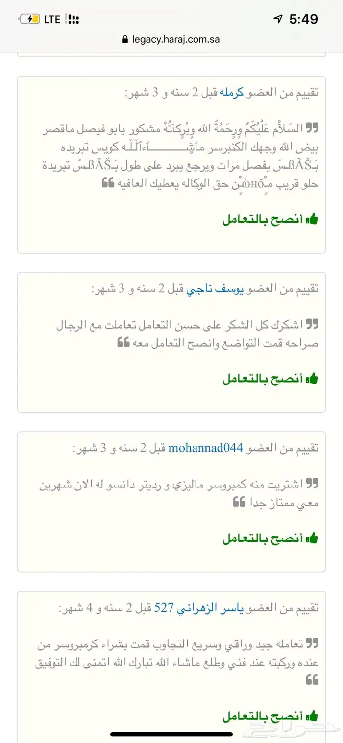 كمبروسرات كامري كورلا هايلوكس دينسو 11
