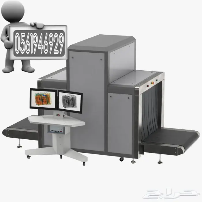 اجهزة تفتيش الحقائب وتفتيش الشنط 0561946929 4