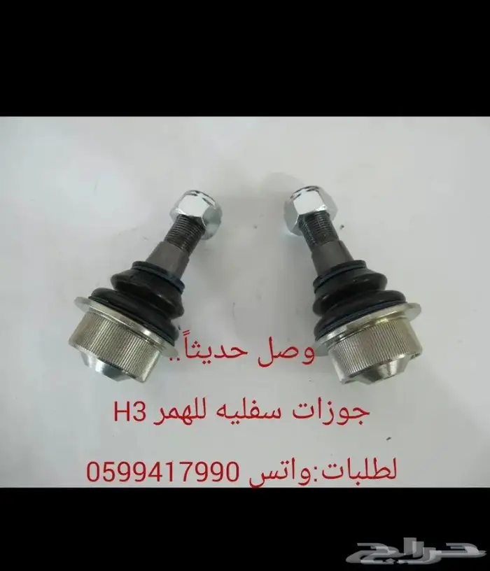 همر h3 -h2 6