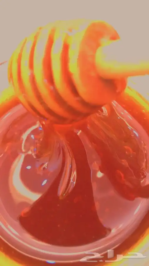 عسل مشروط ومضمون 3