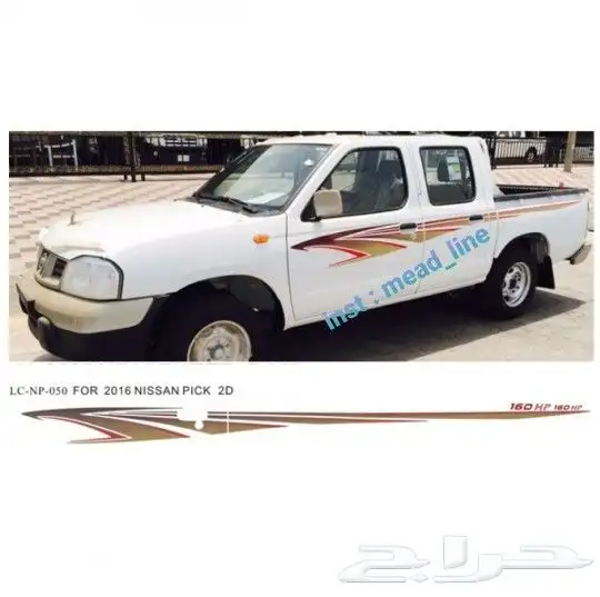 خط ددسن جميع الأعوام 0