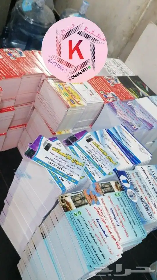 مطابع دقة الألوان 7