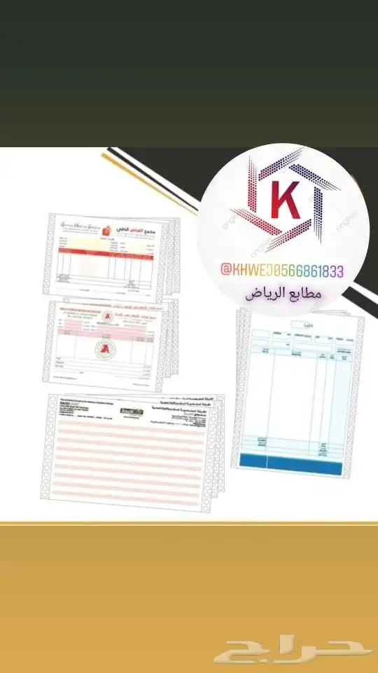 مطابع دقة الألوان 13