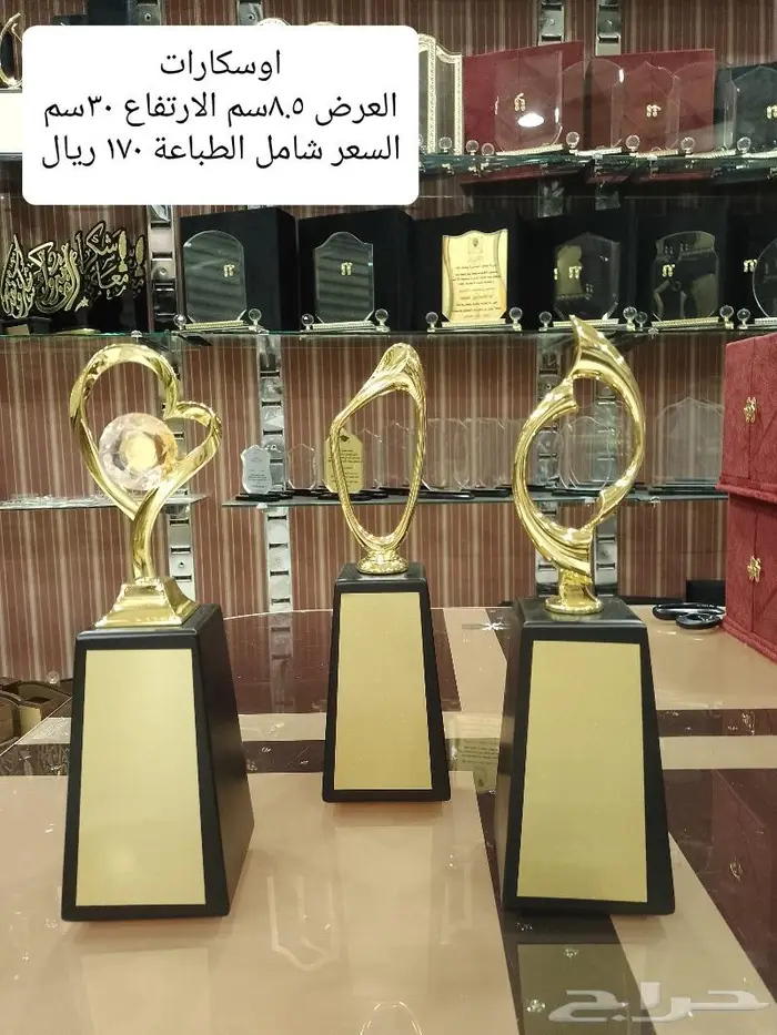 اوسكارات مع الطباعة 0