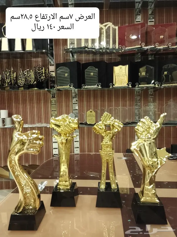 اوسكارات مع الطباعة 3