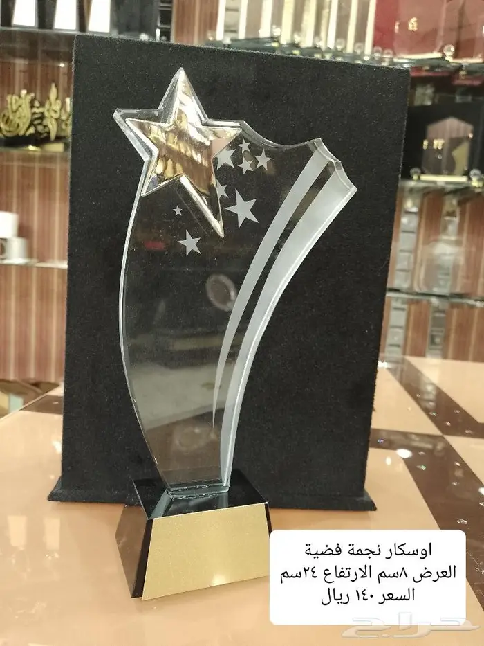 اوسكارات مع الطباعة 7