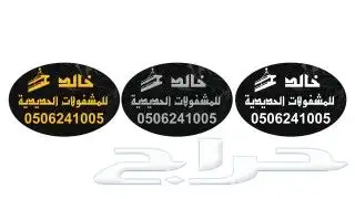 حامل حطب او استاند للقصور والفلل الفخمه مشبات 17