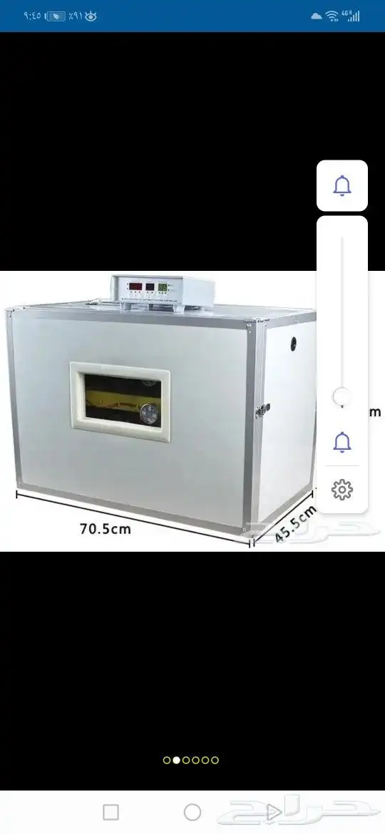 فقاسات نظام الرول المطورة َمقاس 300-240-180 2