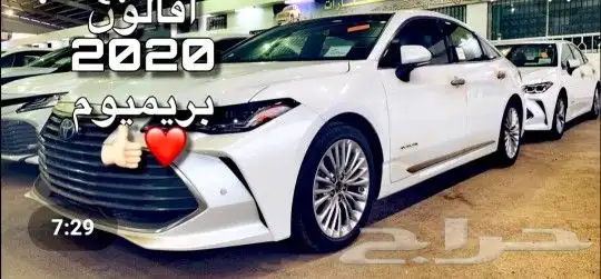 مساطر افالون 2019_2022 2