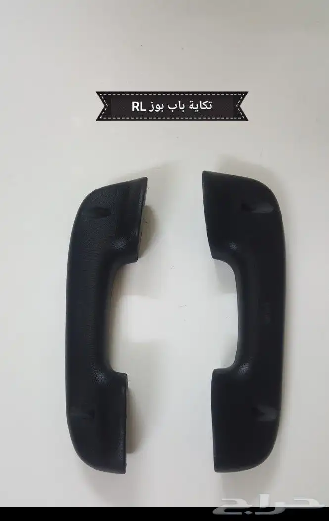 قطع غيار شاحنات وزينة 81