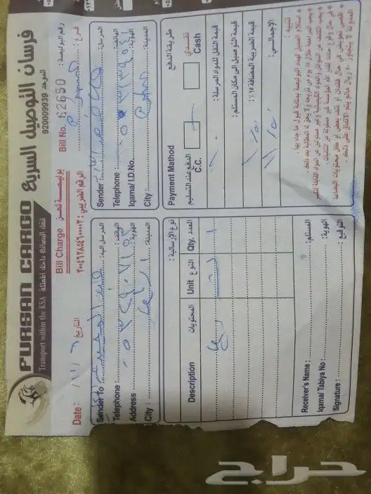 مجسم سيارة داتسون1973م 31