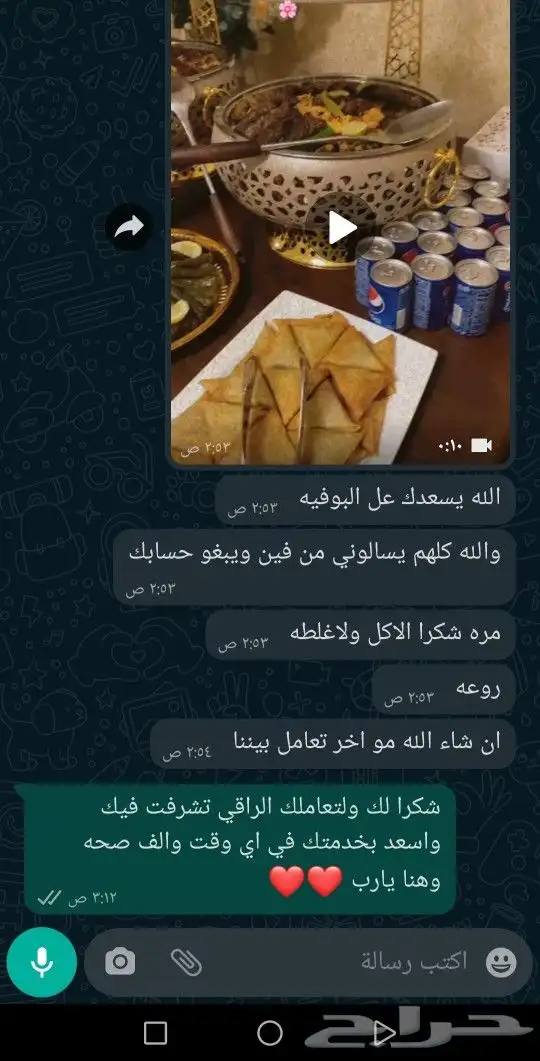 بوفيه فاخر 6