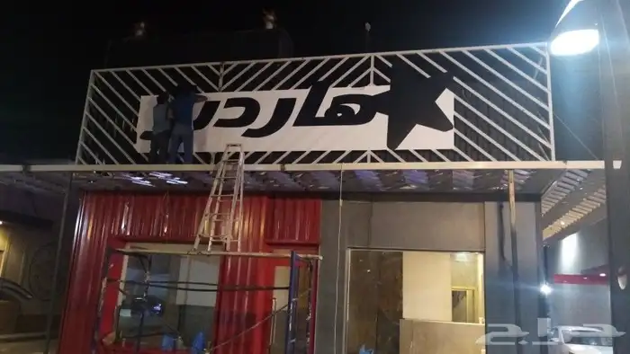 لوحات احرف وكلادنق 2