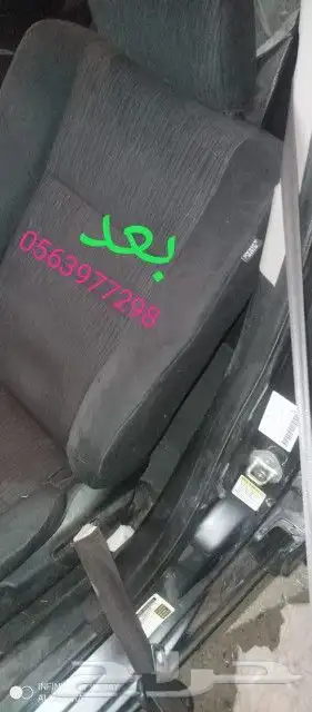 اصلاح حزامات ايرباجات ديكورات داخليه 1