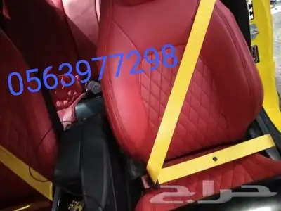 اصلاح حزامات ايرباجات ديكورات داخليه 31