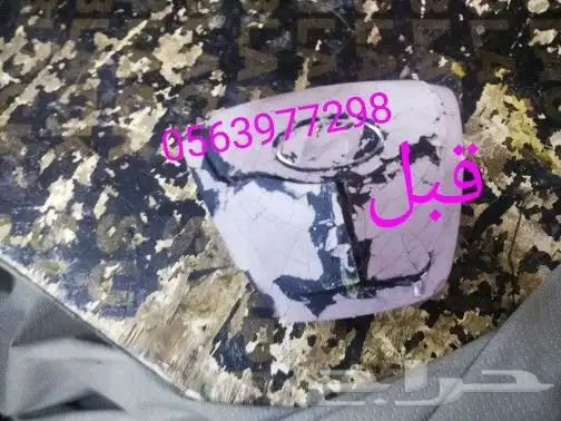 اصلاح حزامات ايرباجات ديكورات داخليه 28