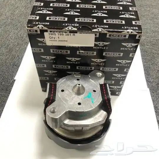 قطع غيار بنتلي امكانية الشحن 0554339980 76